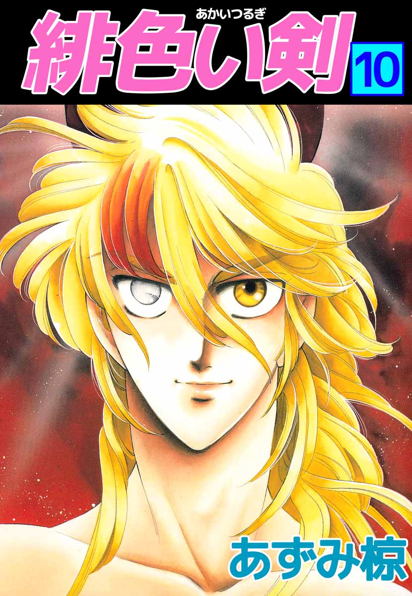 U Next ユーネクスト 映画 ドラマ アニメから マンガや雑誌といった電子書籍まで 31日間無料トライアル