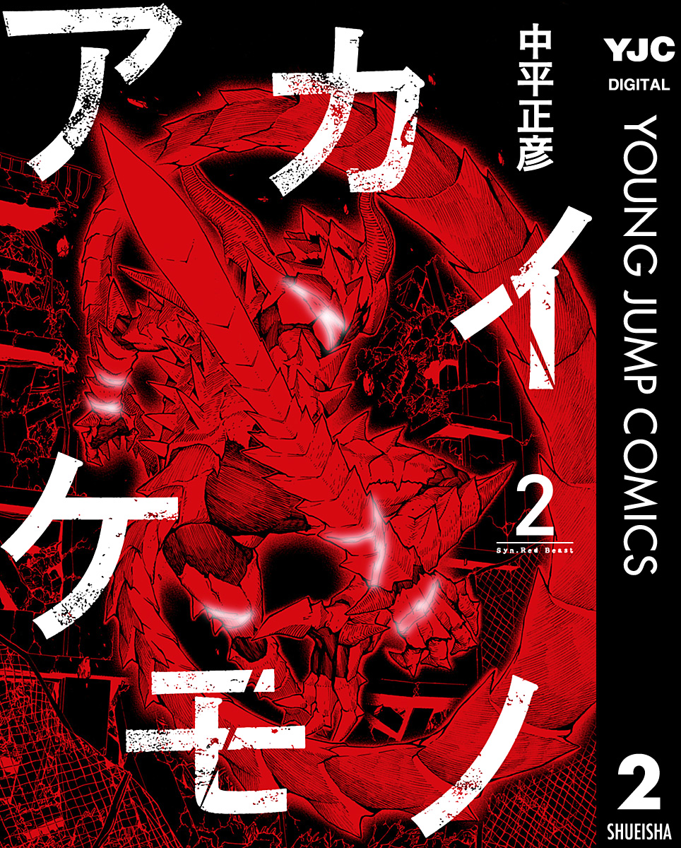 画楽ノ杜の作品一覧 電子書籍 U Next 初回600円分無料