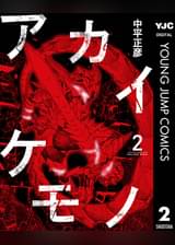 画楽ノ杜の作品一覧 電子書籍 U Next 初回600円分無料 画楽ノ杜の作品一覧 電子書籍 U Next 初回600円分無料