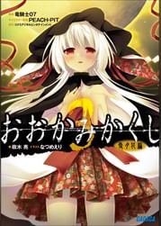 Peach Pitの動画視聴 あらすじ U Next Peach Pitの動画視聴 あらすじ U Next