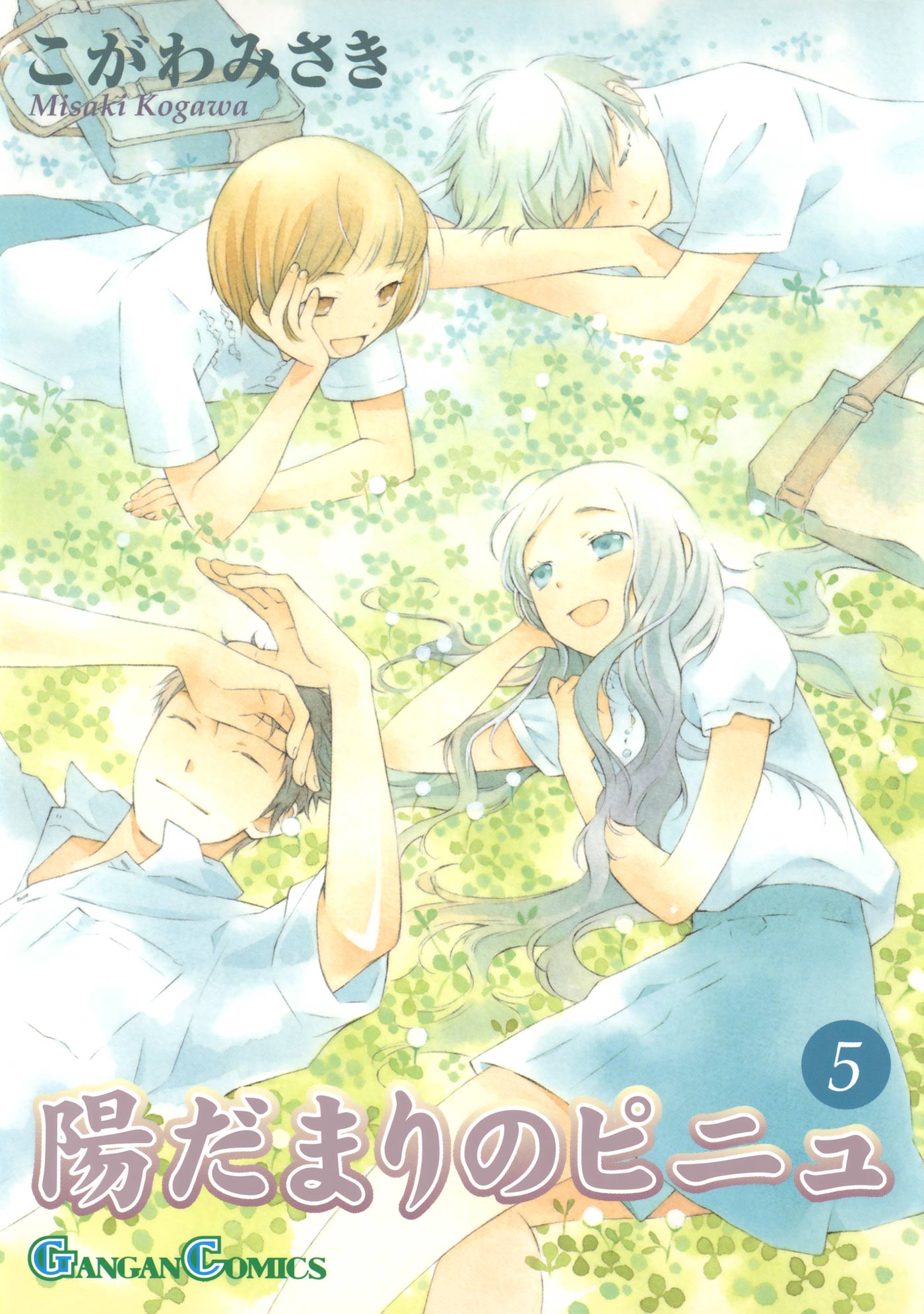 月刊少年ガンガン増刊ガンガンパワードの作品一覧 電子書籍 U Next 初回600円分無料