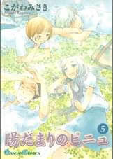 月刊少年ガンガン増刊ガンガンパワードの作品一覧 電子書籍 U Next 初回600円分無料 月刊少年ガンガン増刊ガンガンパワードの作品一覧 電子書籍 U Next 初回600円分無料