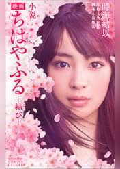 kcデラックスの作品一覧 電子書籍 U Next 初回600円分無料 kcデラックスの作品一覧 電子書籍 U Next 初回600円分無料