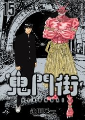 永田晃一の動画視聴 あらすじ U Next 永田晃一の動画視聴 あらすじ U Next
