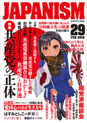 白正男の作品一覧 U Next 31日間無料トライアル 白正男の作品一覧 U Next 31日間無料トライアル
