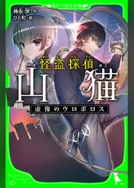 ひと和の動画視聴 あらすじ U Next ひと和の動画視聴 あらすじ U Next