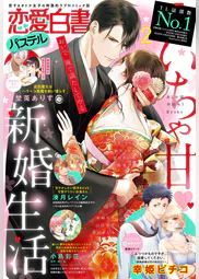 山田芽衣の作品一覧 U Next 31日間無料トライアル 山田芽衣の作品一覧 U Next 31日間無料トライアル