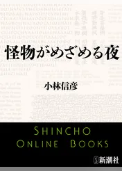小林信彦の作品一覧 U Next 31日間無料トライアル 小林信彦の作品一覧 U Next 31日間無料トライアル