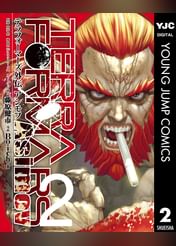 テラフォーマーズ外伝 アシモフ 電子書籍 マンガ読むならu Next 初回600円分無料 U Next テラフォーマーズ外伝 アシモフ 電子書籍 マンガ読むならu Next 初回600円分無料 U Next