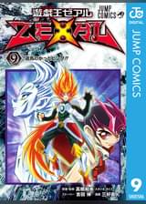 U Next ユーネクスト 映画 ドラマ アニメから マンガや雑誌といった電子書籍まで 31日間無料トライアル U Next ユーネクスト 映画 ドラマ アニメから マンガや雑誌といった電子書籍まで 31日間無料トライアル