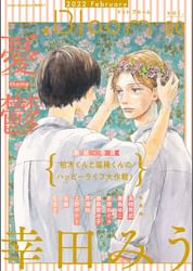 上野ポテトの作品一覧 U Next 31日間無料トライアル 上野ポテトの作品一覧 U Next 31日間無料トライアル