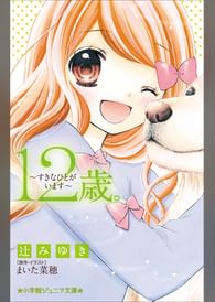 まいた菜穂の動画視聴 あらすじ U Next まいた菜穂の動画視聴 あらすじ U Next