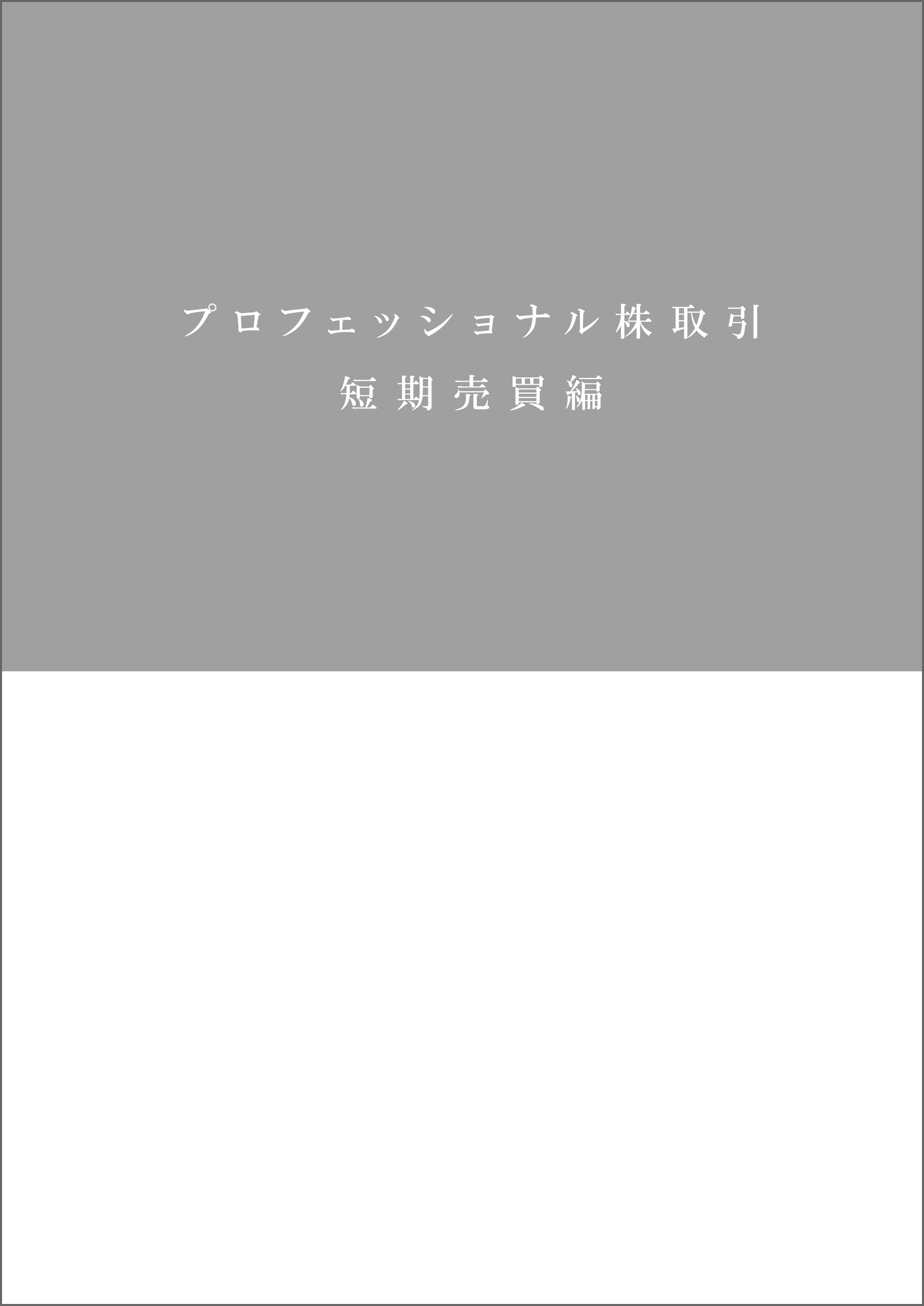 佐藤宏重の漫画 書籍 ラノベ