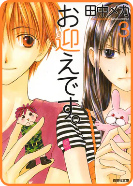 プチララ セーラー服にお願い マンガ 電子書籍 U Next 初回600円分無料 プチララ セーラー服にお願い マンガ 電子書籍 U Next 初回600円分無料