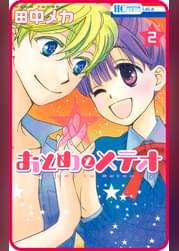 プチララ 天然パールピンク Story21 マンガ 電子書籍 U Next 初回600円分無料 プチララ 天然パールピンク Story21 マンガ 電子書籍 U Next 初回600円分無料