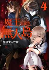 U Next ユーネクスト 映画 ドラマ アニメから マンガや雑誌といった電子書籍まで 31日間無料トライアル U Next ユーネクスト 映画 ドラマ アニメから マンガや雑誌といった電子書籍まで 31日間無料トライアル