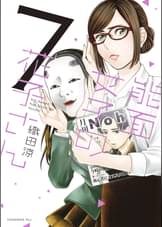 itanの作品一覧 電子書籍 U Next 初回600円分無料 itanの作品一覧 電子書籍 U Next 初回600円分無料