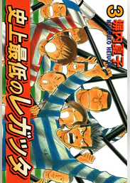 塀内夏子の作品一覧 U Next 31日間無料トライアル 塀内夏子の作品一覧 U Next 31日間無料トライアル