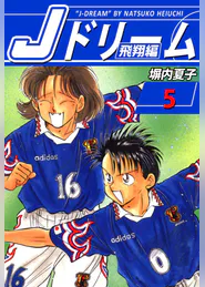 塀内夏子の作品一覧 U Next 31日間無料トライアル 塀内夏子の作品一覧 U Next 31日間無料トライアル