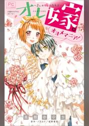 佐野愛莉の漫画 書籍 ラノベ 佐野愛莉の漫画 書籍 ラノベ