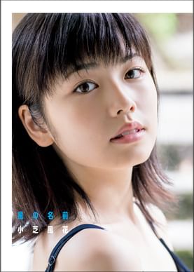 笛木優子写真集 fの旋律 電子書籍 マンガ読むならu Next 初回600円分無料 U Next