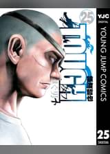 猿渡哲也の漫画 書籍 ラノベ 猿渡哲也の漫画 書籍 ラノベ