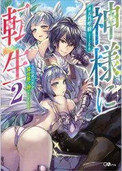 天乃聖樹の作品一覧 U Next 31日間無料トライアル 天乃聖樹の作品一覧 U Next 31日間無料トライアル
