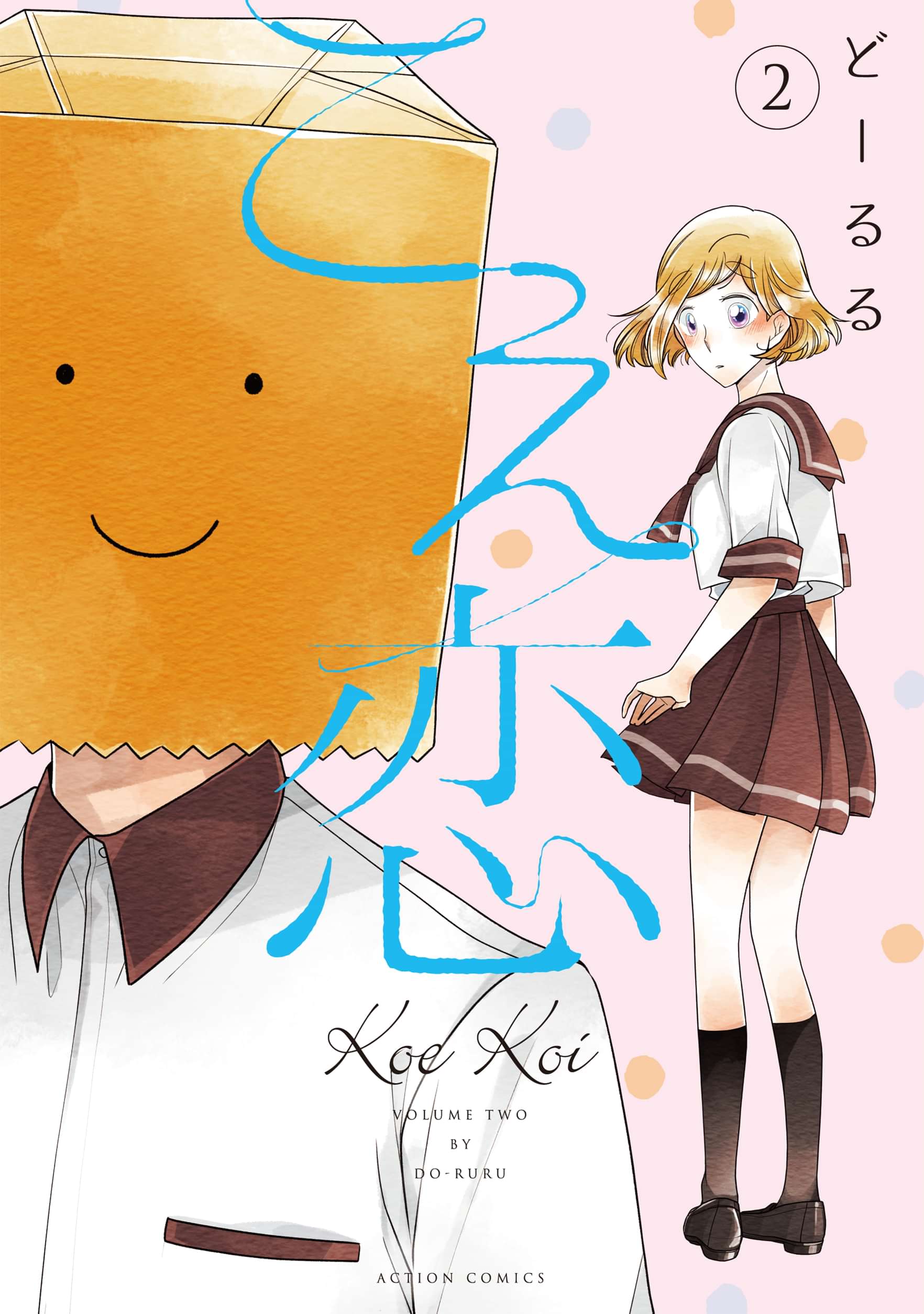 画像をダウンロード こえ 恋 漫画 ユニバ スヌーピー カチューシャ 画像をダウンロード こえ 恋 漫画 ユニバ スヌーピー カチューシャ