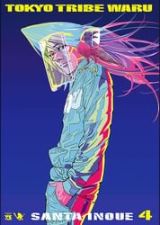 Tokyotribe Waru 電子書籍 マンガ読むならu Next 初回600円分無料 U Next Tokyotribe Waru 電子書籍 マンガ読むならu Next 初回600円分無料 U Next
