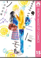 マンガ一覧 少女コミック 電子書籍はu Next 初回600円分無料 U Next マンガ一覧 少女コミック 電子書籍はu Next 初回600円分無料 U Next