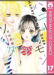 マンガ一覧 少女コミック 電子書籍はu Next 初回600円分無料 U Next マンガ一覧 少女コミック 電子書籍はu Next 初回600円分無料 U Next