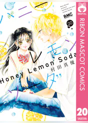 マンガ一覧 少女コミック 電子書籍 U Next 初回600円分無料 マンガ一覧 少女コミック 電子書籍 U Next 初回600円分無料