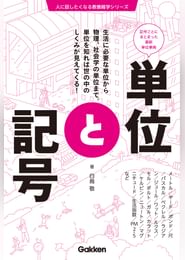 白鳥敬の動画視聴 あらすじ U Next