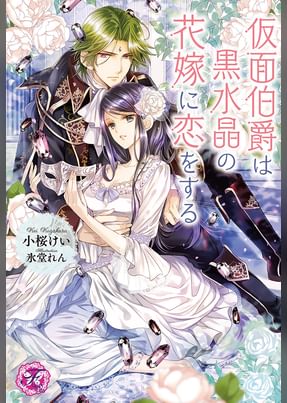 全7 10セット 王妃のプライド2 イラスト付 電子書籍 マンガ読むならu Next 初回600円分無料 U Next 全7 10セット 王妃のプライド2 イラスト付 電子書籍 マンガ読むならu Next 初回600円分無料 U Next