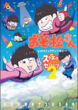 U Next ユーネクスト 映画 ドラマ アニメから マンガや雑誌といった電子書籍まで 31日間無料トライアル U Next ユーネクスト 映画 ドラマ アニメから マンガや雑誌といった電子書籍まで 31日間無料トライアル