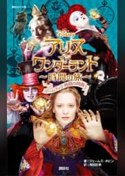 講談社kk文庫の作品一覧 電子書籍 U Next 初回600円分無料 講談社kk文庫の作品一覧 電子書籍 U Next 初回600円分無料