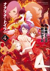 前川かずおの動画視聴 あらすじ U Next 前川かずおの動画視聴 あらすじ U Next