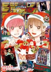 ジャンプgigaの作品一覧 電子書籍 U Next 初回600円分無料 ジャンプgigaの作品一覧 電子書籍 U Next 初回600円分無料