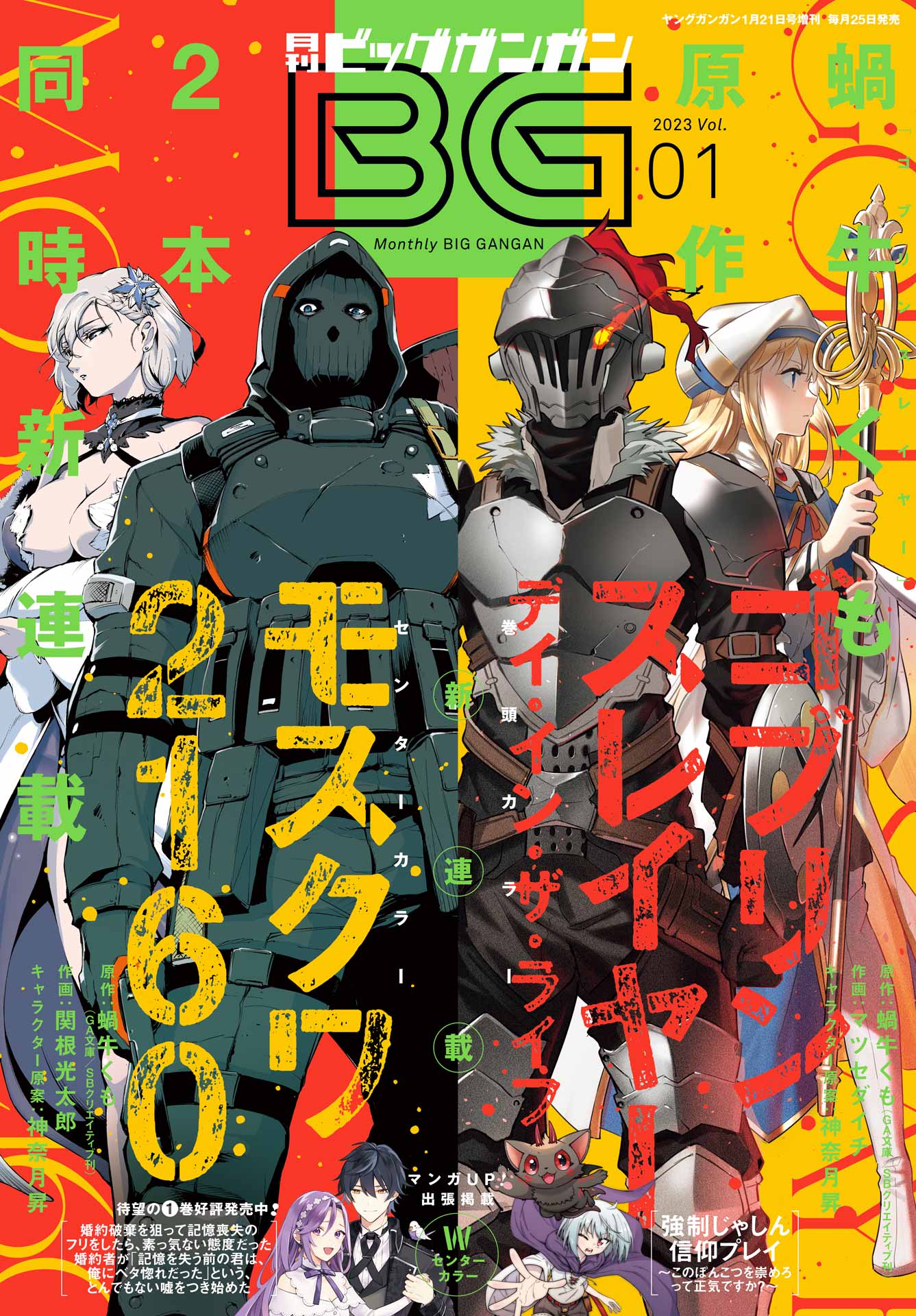 木元哉多の作品一覧 U Next 31日間無料トライアル
