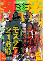 木元哉多の作品一覧 U Next 31日間無料トライアル 木元哉多の作品一覧 U Next 31日間無料トライアル