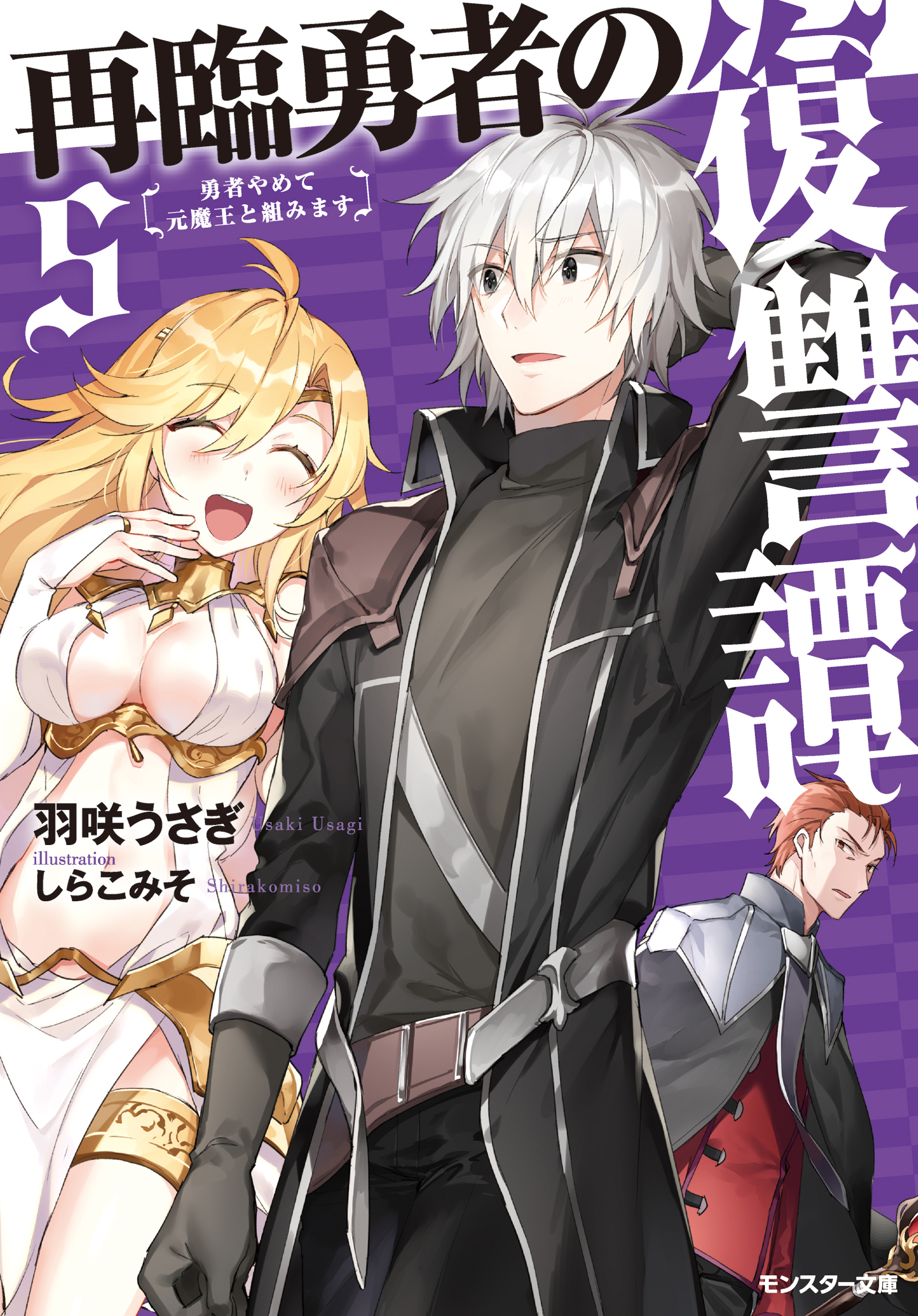 蜜と毒 逆恨みの復讐 電子特装版 6 マンガ 電子書籍 U Next 初回600円分無料 忍者映画のポスター 11 X 17 の復讐 Wilsonvillecoc Com