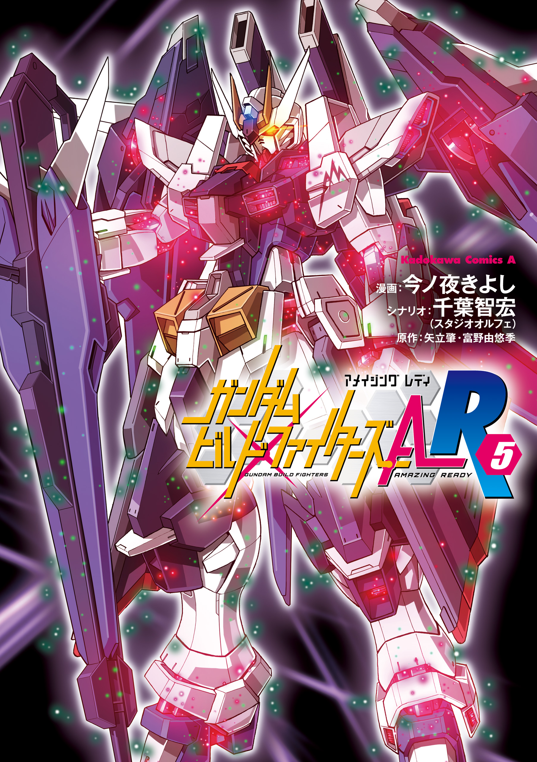 ガンダムビルドファイターズの動画検索結果 U Next