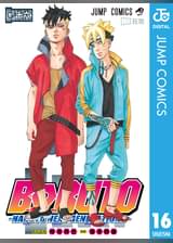 Vジャンプの作品一覧 電子書籍 U Next 初回600円分無料 Vジャンプの作品一覧 電子書籍 U Next 初回600円分無料