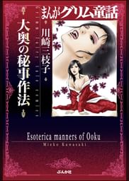 川崎三枝子の動画視聴 あらすじ U Next 川崎三枝子の動画視聴 あらすじ U Next