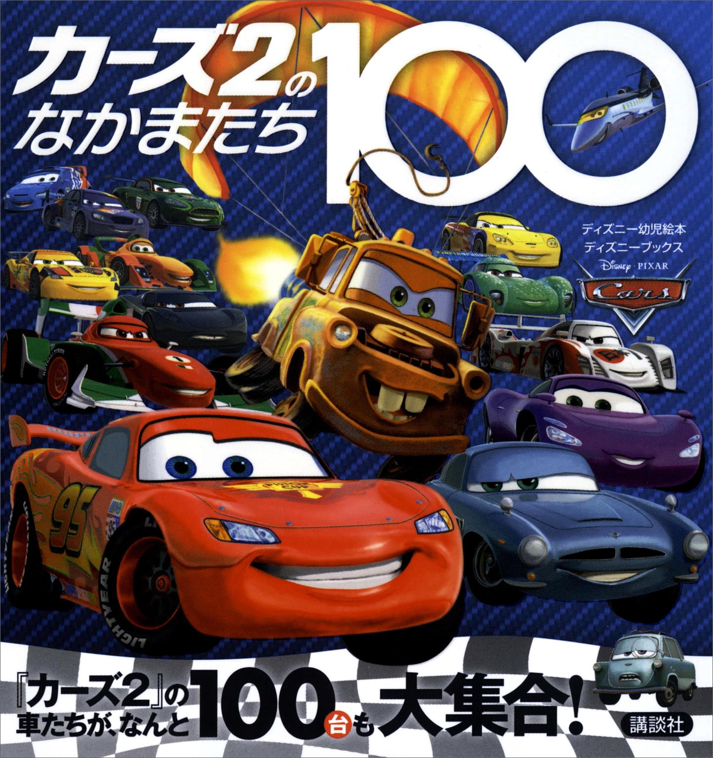 tokyo disney resort photography project imagining the magic for kids 東京ディズニーランドで ミッキーと かくれんぼ 電子書籍 マンガ読むならu Next 初回600円分無料 U Next tokyo disney resort photography project imagining the magic for kids 東京ディズニーランドで ミッキーと かくれんぼ 電子書籍 マンガ読むならu Next 初回600円分無料 U Next