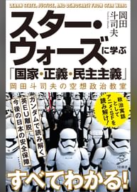 岡田斗司夫の作品一覧 U Next 31日間無料トライアル 岡田斗司夫の作品一覧 U Next 31日間無料トライアル