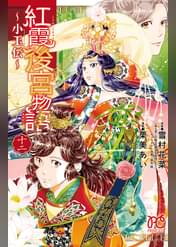 プリンセスの作品一覧 電子書籍 U Next 初回600円分無料 プリンセスの作品一覧 電子書籍 U Next 初回600円分無料