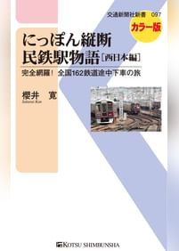 櫻井寛の動画視聴 あらすじ U Next 櫻井寛の動画視聴 あらすじ U Next