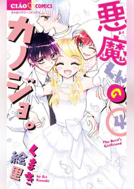 くまき絵里の作品一覧 U Next 31日間無料トライアル くまき絵里の作品一覧 U Next 31日間無料トライアル