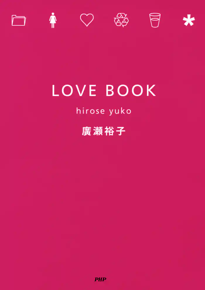 LOVE BOOK